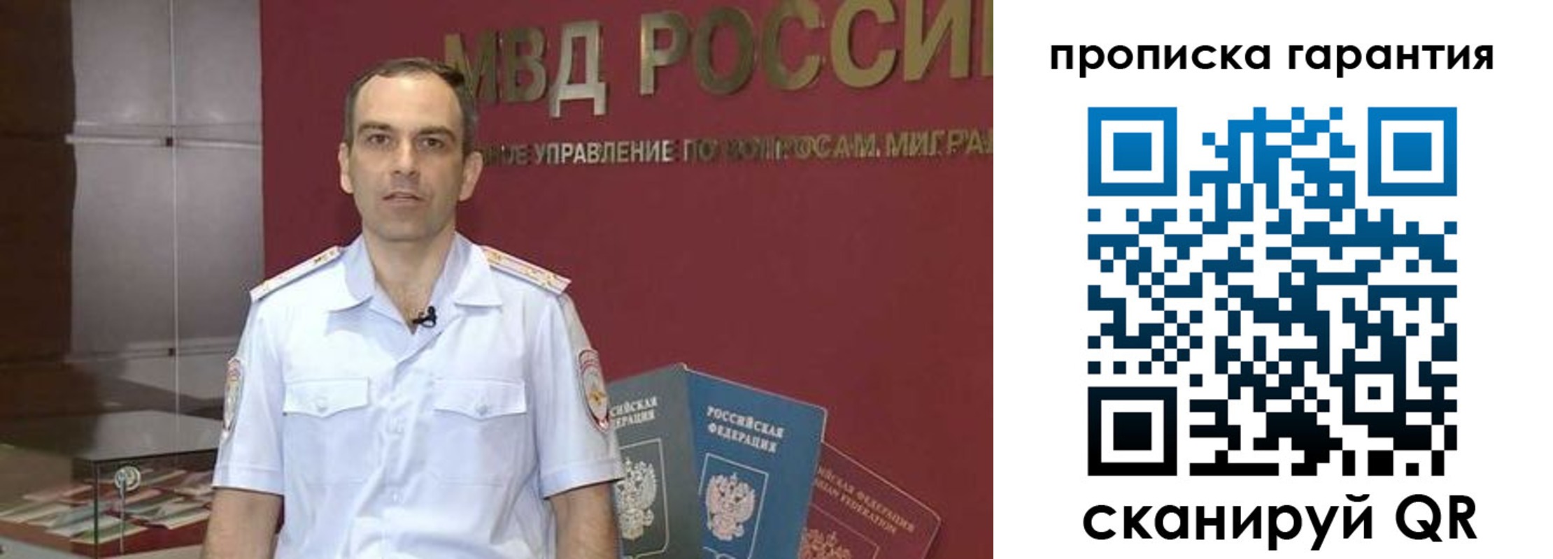 временная регистрация 2025 в Тюменской области
