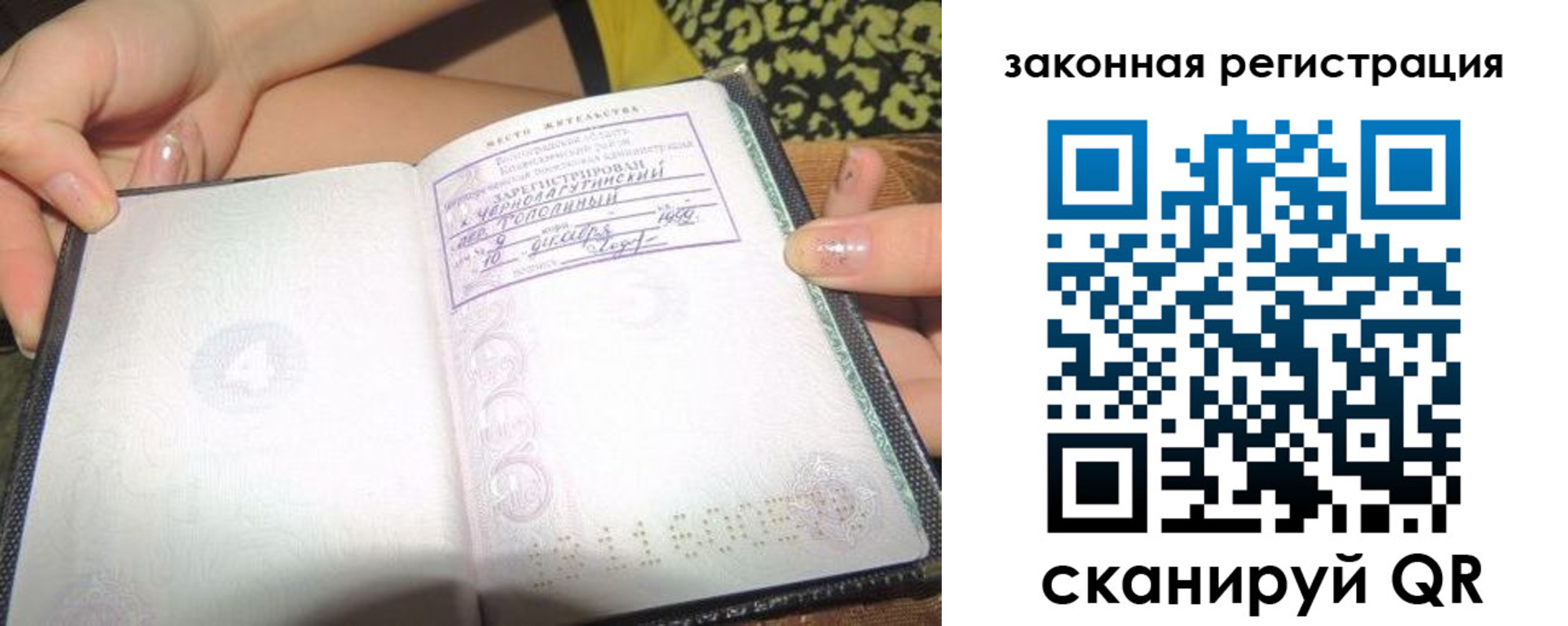 регистрация для школы в Тюменской области