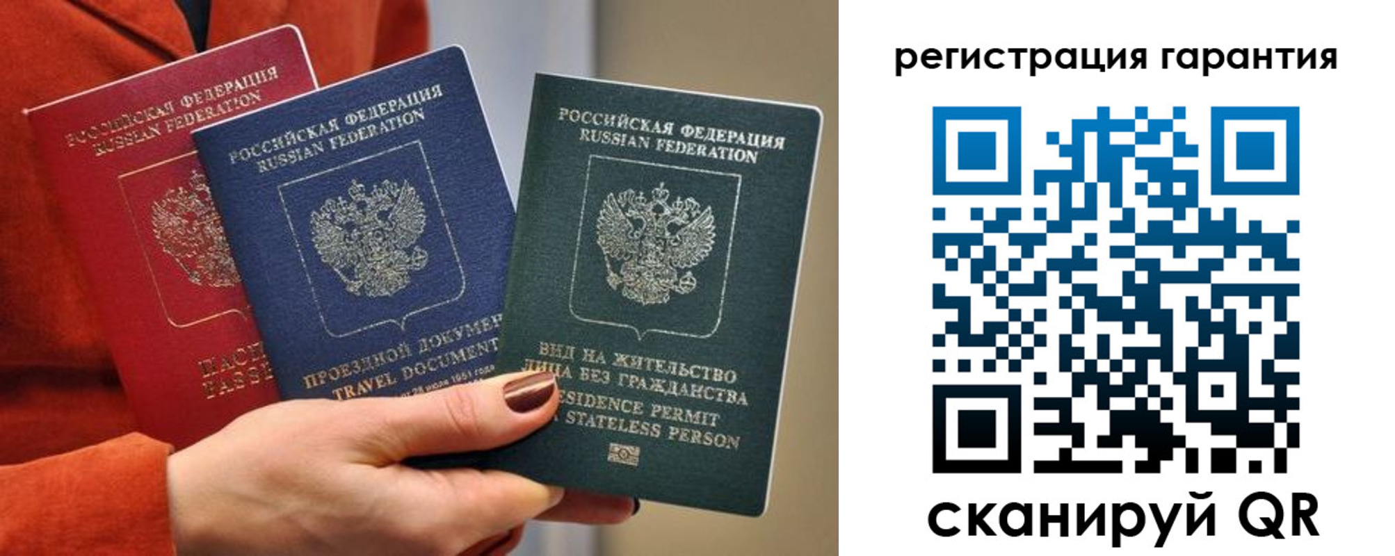 регистрация в Тюменской области