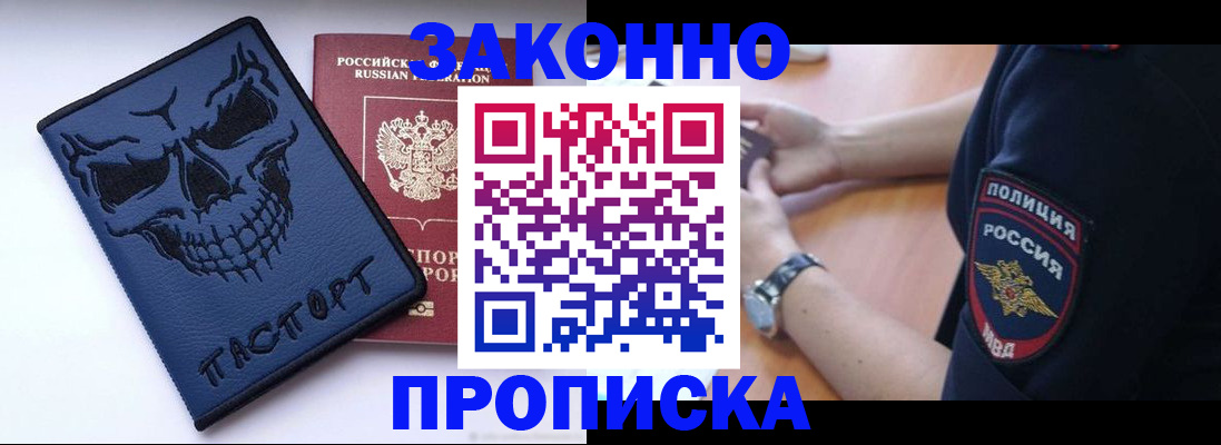 временная регистрация гарантия в Тюменской области