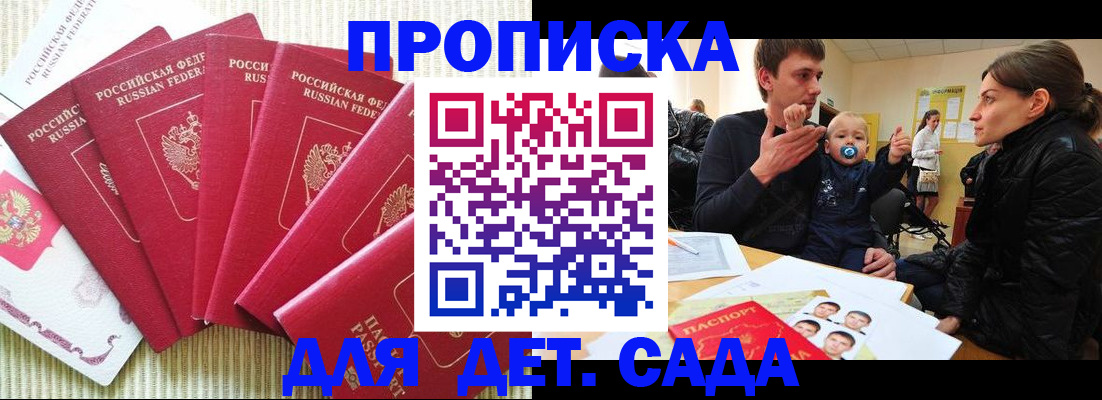 найти адрес прописки в Тюменской области