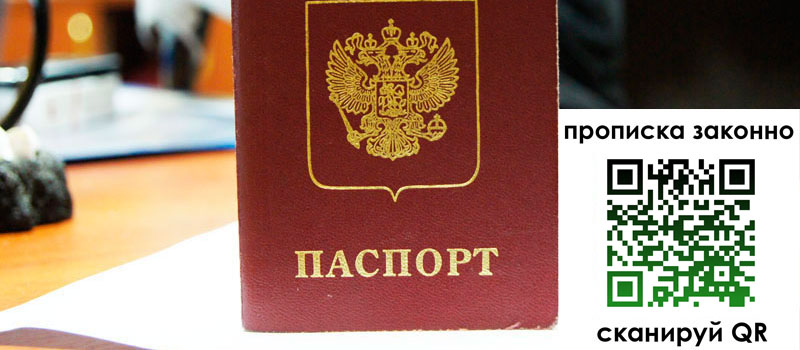 регистрация в Тюменской области регистрация в Тюменской области